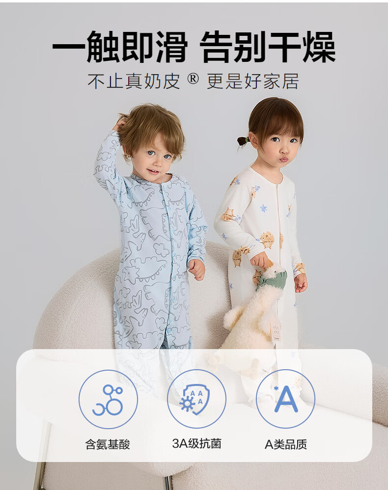 Aimer Baby Milk Leather Infant Long Sleeve Homewear Pajamas Romper Baby Crawling Suit Diagonal Jacquard - Vanilla White 66 1