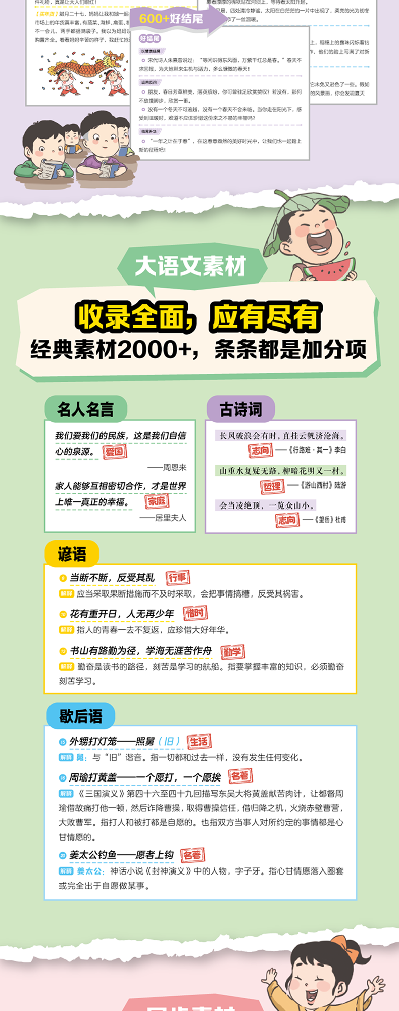 4a2179f44ee2cadd.png