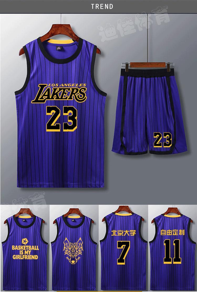 腾讯体育nba同款詹姆斯23号黑曼巴球衣库兹马前8后24科比纪念版球服