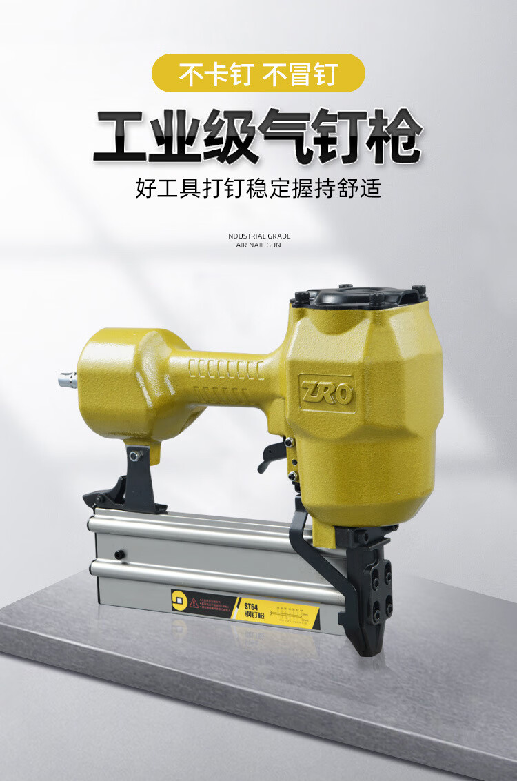 气钉抢充气zro气钉枪木工f30气动码钉枪抢气排钉直钉枪抢st64钢钉枪抢
