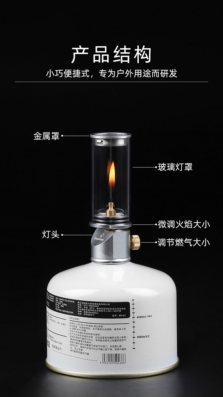 露营燃气灯 氛围灯瓦斯燃气灯照明灯营地灯烛灯 银色直筒白雪花气灯