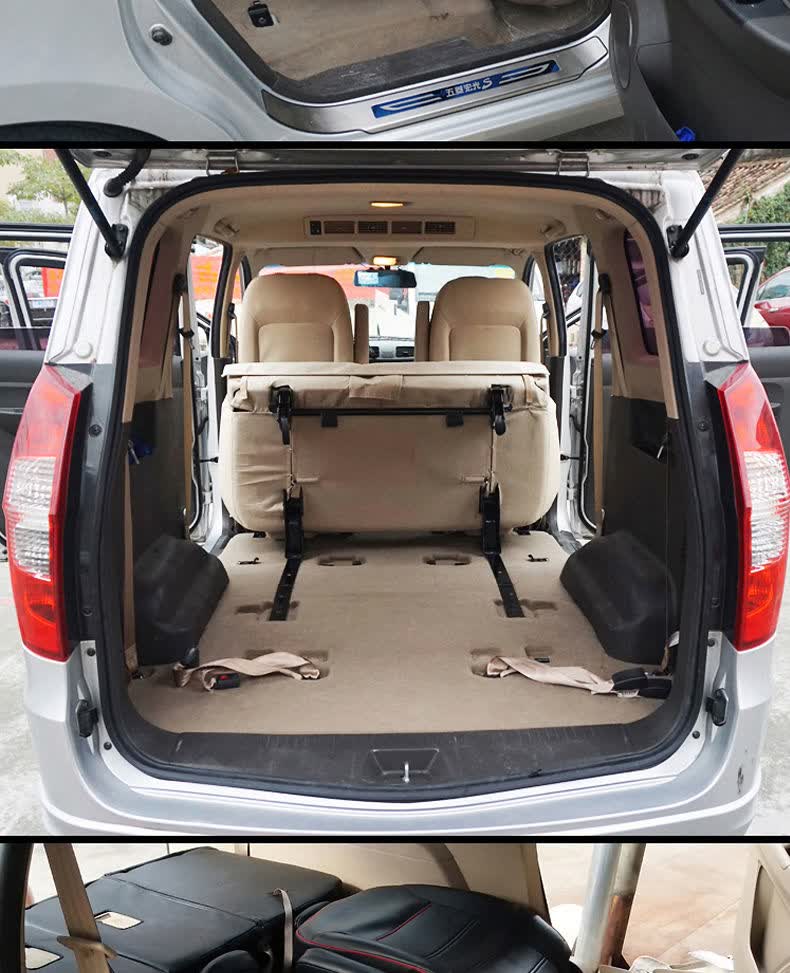 五菱宏光s座椅改装荣光v/s折叠合页快拆大空间变床变货车专用配件 中