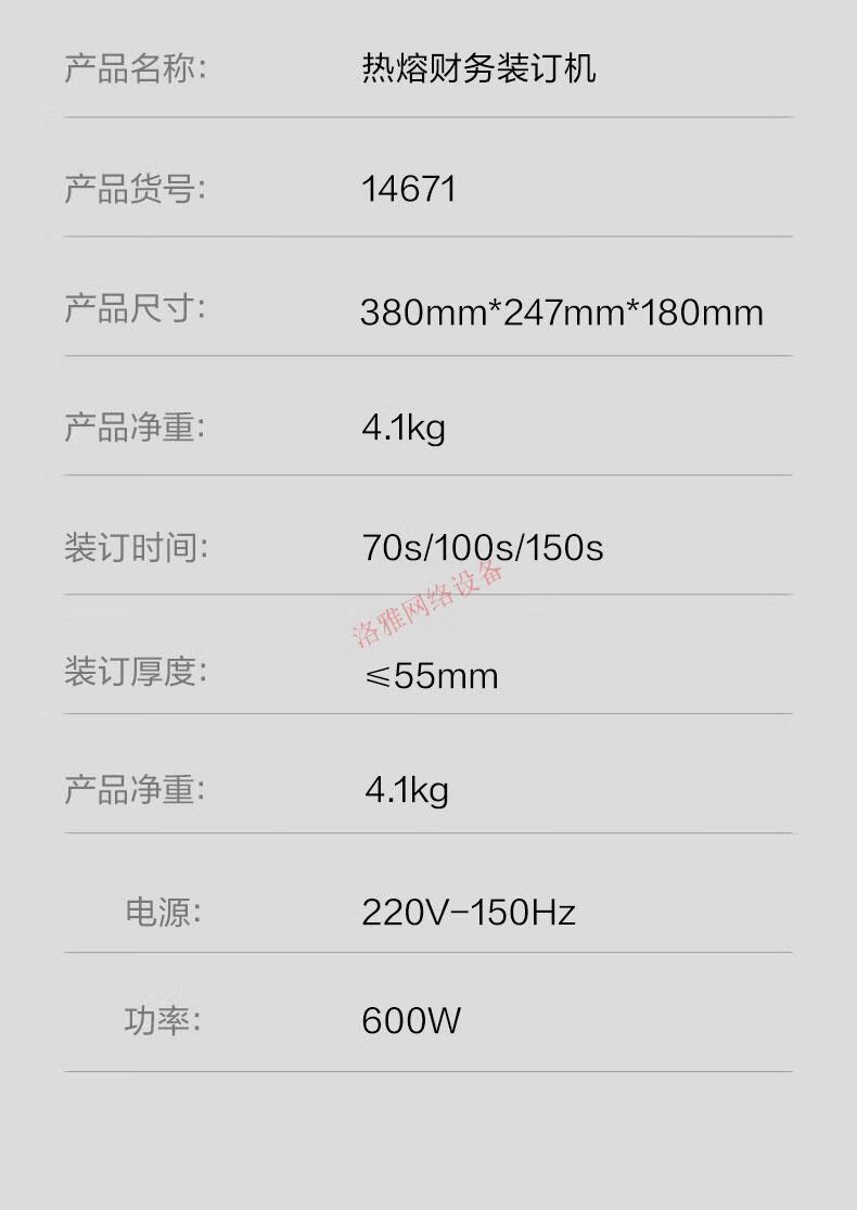3ee9f8580d2cafc7.jpg