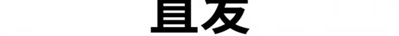 76cae74e58807954.jpg