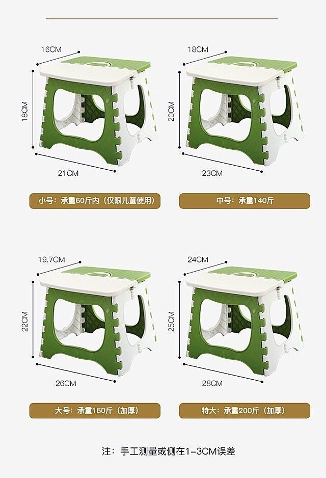 卡汐沐料折叠凳子便携手提迷你户外家用板凳火车椅子马扎 小号随机发 适合