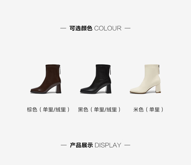Basto 25 Winter Fashion Boots Women's Square Toe Chunky Heel Mid Boots B2812DZ5 Beige Size 36 3