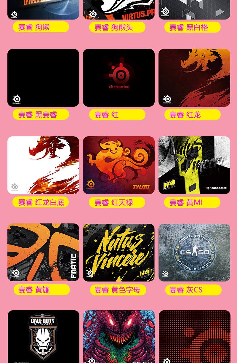 卓威鼠标垫tyloo鼠标垫咆哮s1mple电竞pokishroud游戏天禄navi卓威