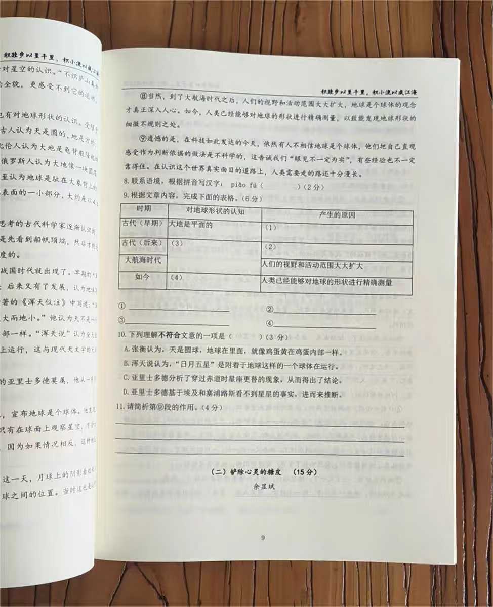 eee886f378385a89.png
