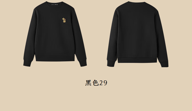 HLA Heilan Home Men's Spring Soft Crew Neck Long Sleeve Sweatshirt 26 Yixin Series 2