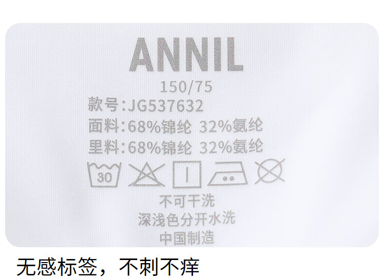 Annil Kids Girls' Underwear Set 2 Pieces 2025 Autumn New Style Combo 01 (Off-White + Off-White) 170cm 3