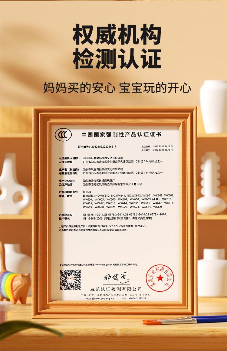 5d7d4111e9834bbc.jpg