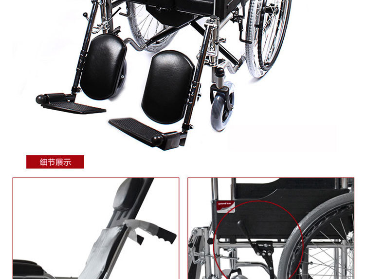 鱼跃h009b半躺护理手动轮椅车折叠便携残疾人老年轻便轮椅代步车