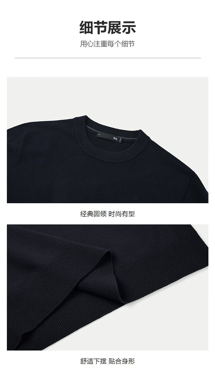 HLA Long-Sleeve Knit Sweater for Men, Light Business Classic Series, Round Neck Pullover, Winter Wear for Me 17