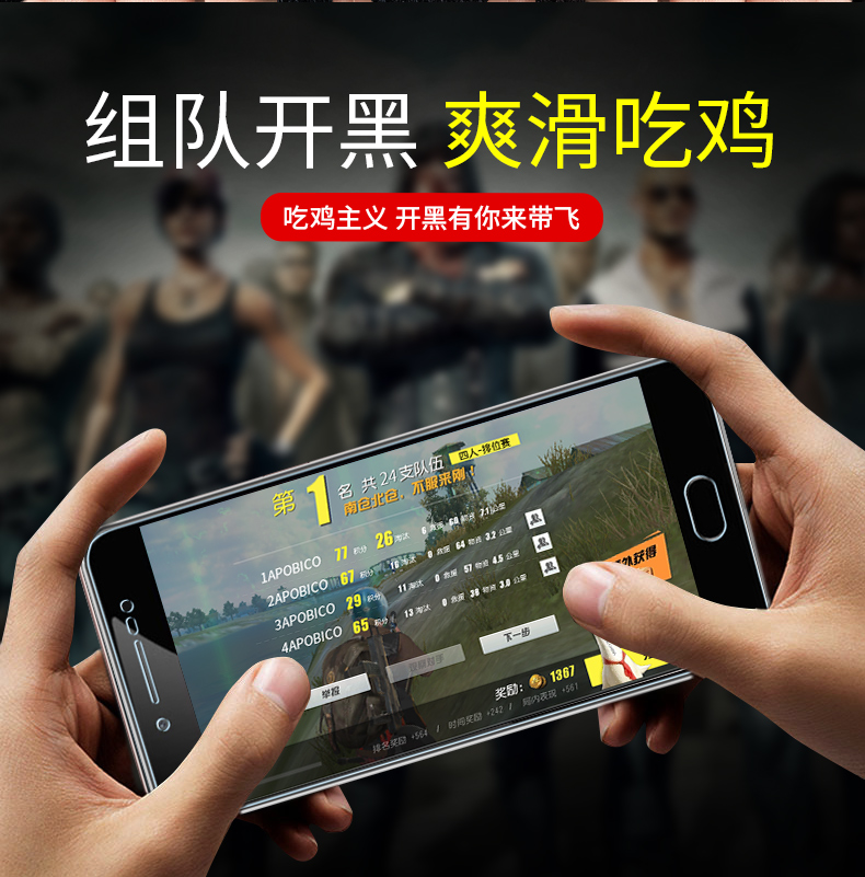 apobicovivox7钢化膜防窥膜磨砂x7plus手机膜防摔指纹高清膜保护贴膜