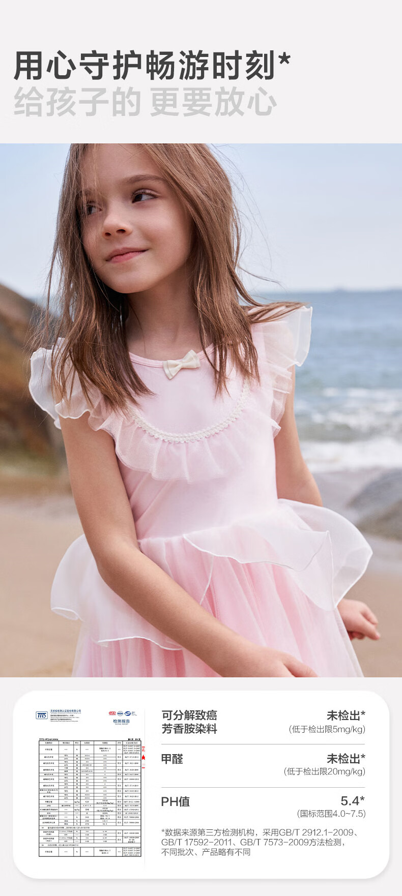 Aimer Kids Girls' One-Piece Swimsuit Dress for Beach Vacation And Hot Springs, Chlorine-Resistant Class A, Summer Lotus View, Size 120 6
