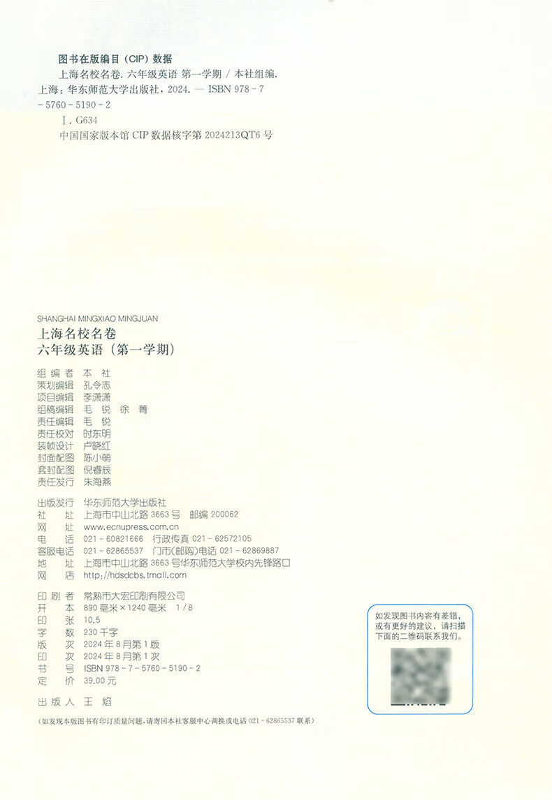 42b07456a31e90c4.jpg