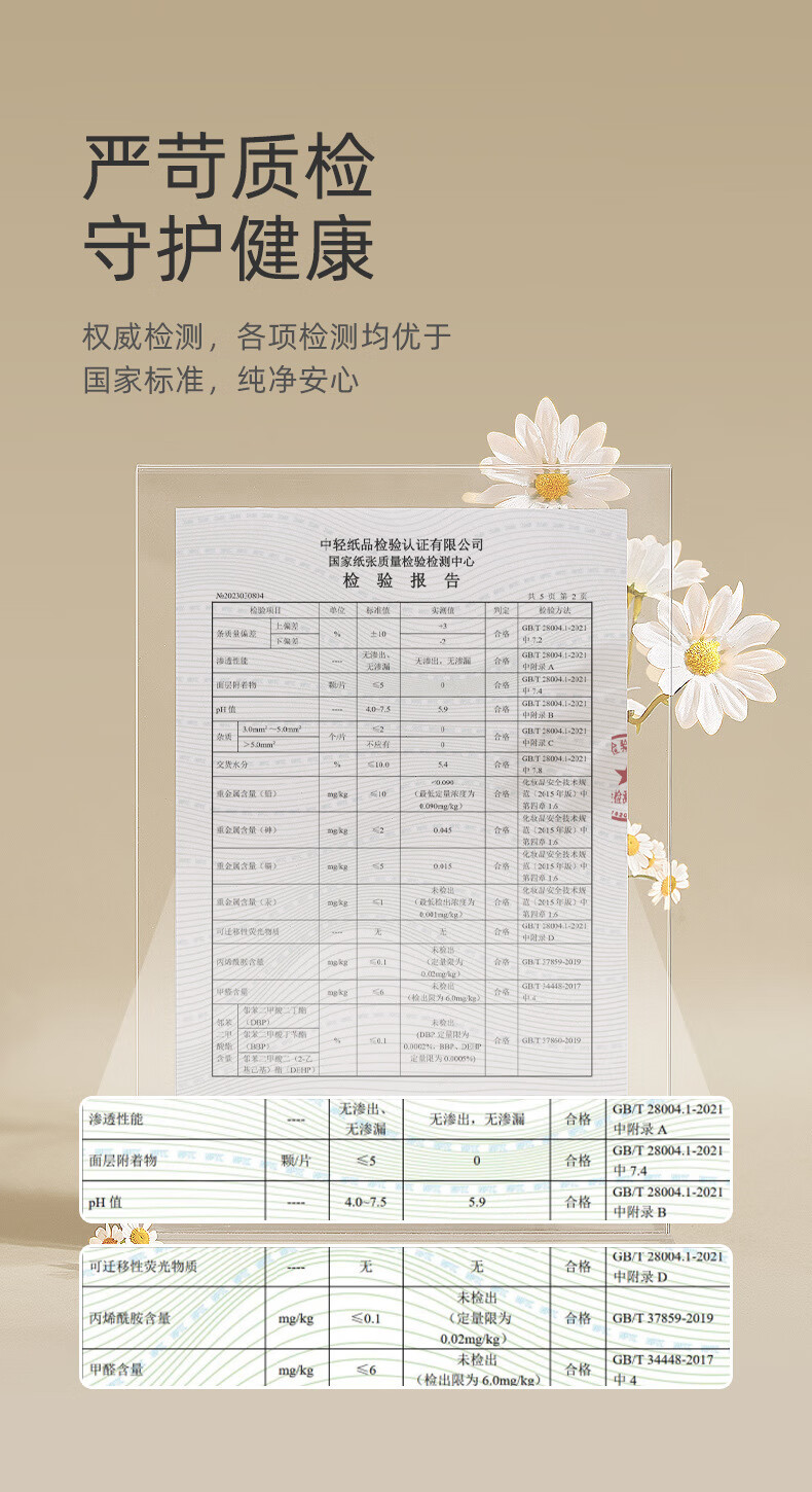 详情图片_10.jpg?x-oss-process=image/format,png