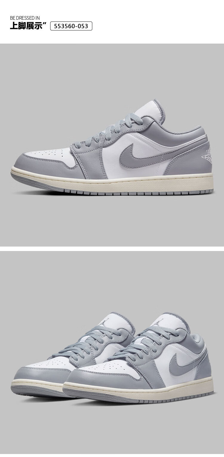 nike耐克air jordan 1 low aj1low低帮烟灰复古灰做旧 553558- 复古灰