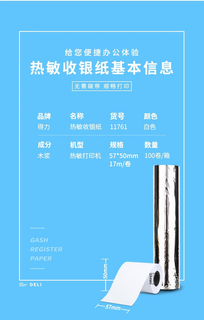 d12c1a3327ed000c.jpg