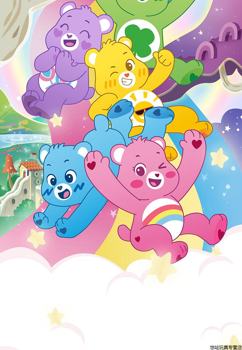 全新carebears愛心小熊2盲盒rainbowmood彩虹心情繫列兒童禮物單個整