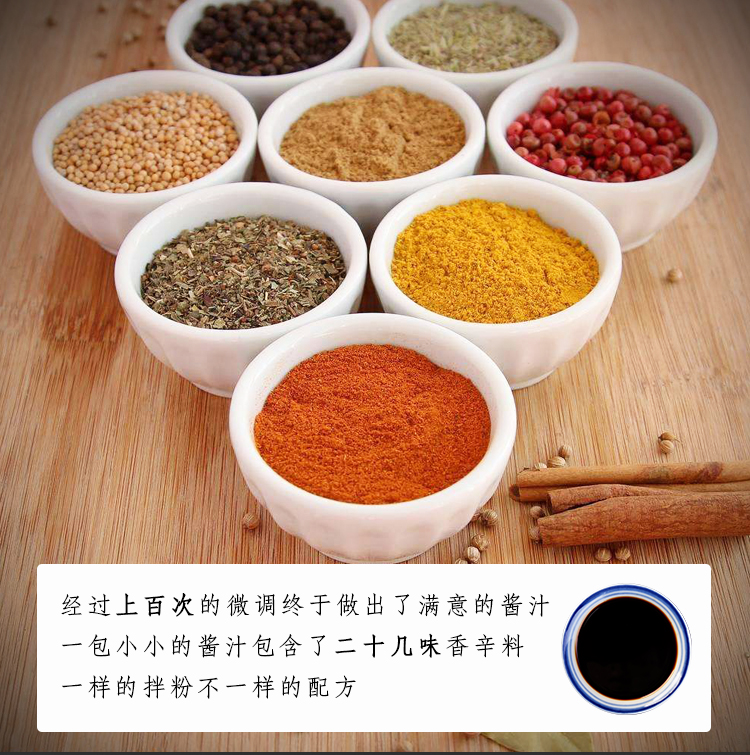 南昌拌粉江西特产凉拌粉拌米粉速食米线调料包萝卜干煮型 速泡型一袋