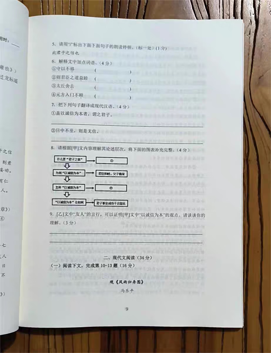 033d26bf9b5d183e.png