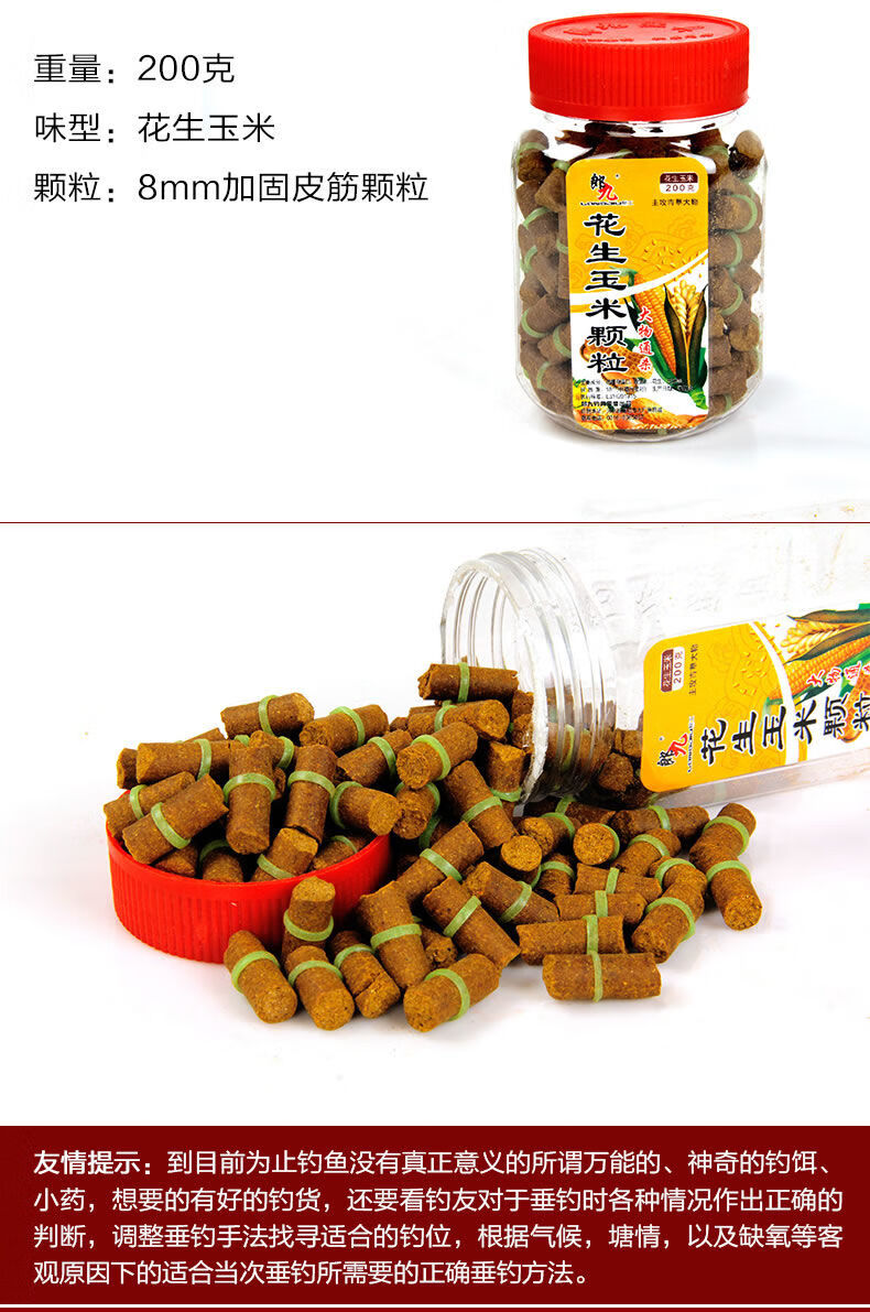 草鱼钓饵钓料小药打窝垂钓鱼食饲料 福利带小药绿蚂蚱颗粒6mm【图片