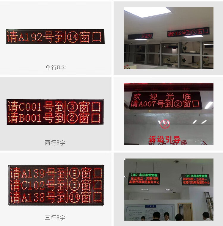 olevo无线排队叫号机触摸取号排号拿号呼叫评价器银行小医院车管所