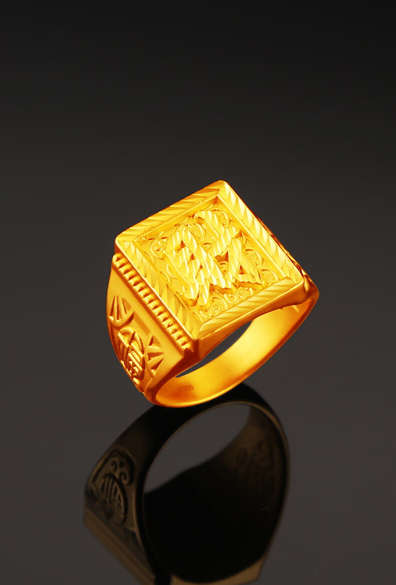 季芙莹 老凤凰黄金戒指男士发财足金999指环男方戒结婚送爸妈生日手饰