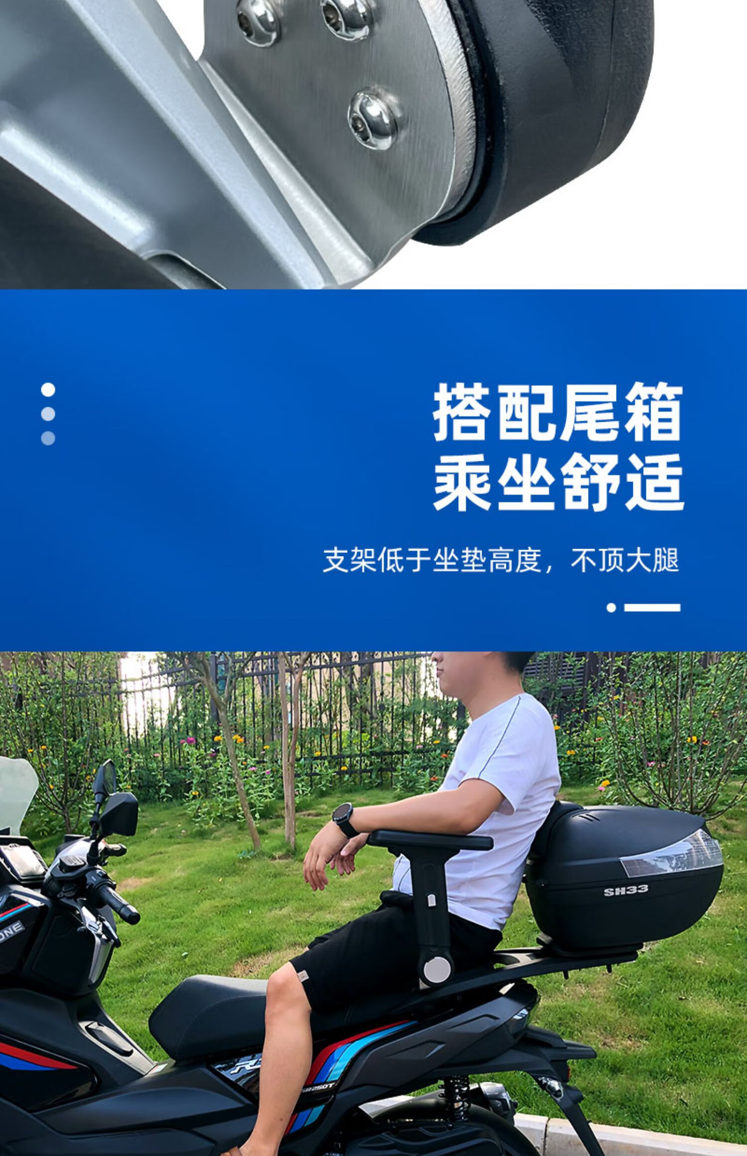 适合宗申赛科龙rt2改装后座扶手升降调节放倒扶手摩托车折叠扶手专用