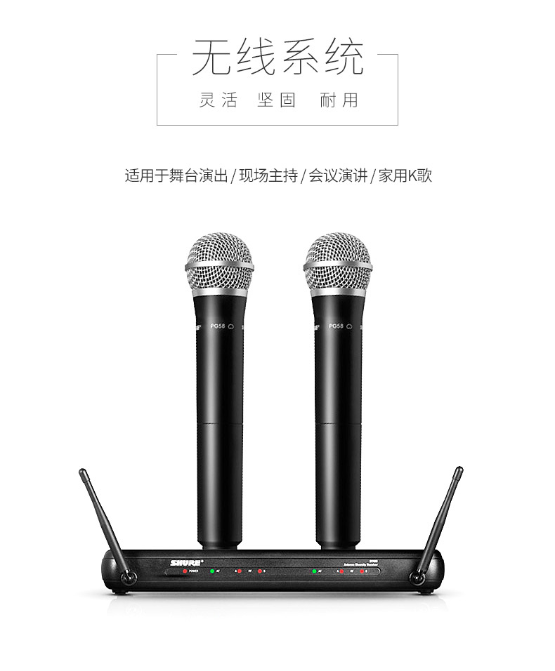 shure舒尔blx288pg58sm58svx288pg58无线麦克风舞台演出手持话筒blx14