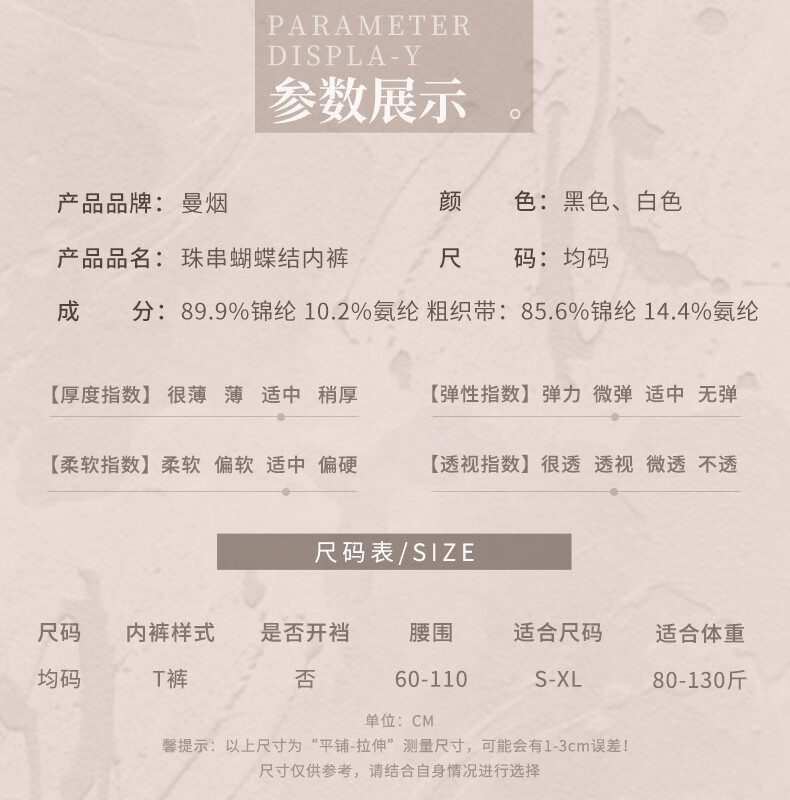 商品详情图