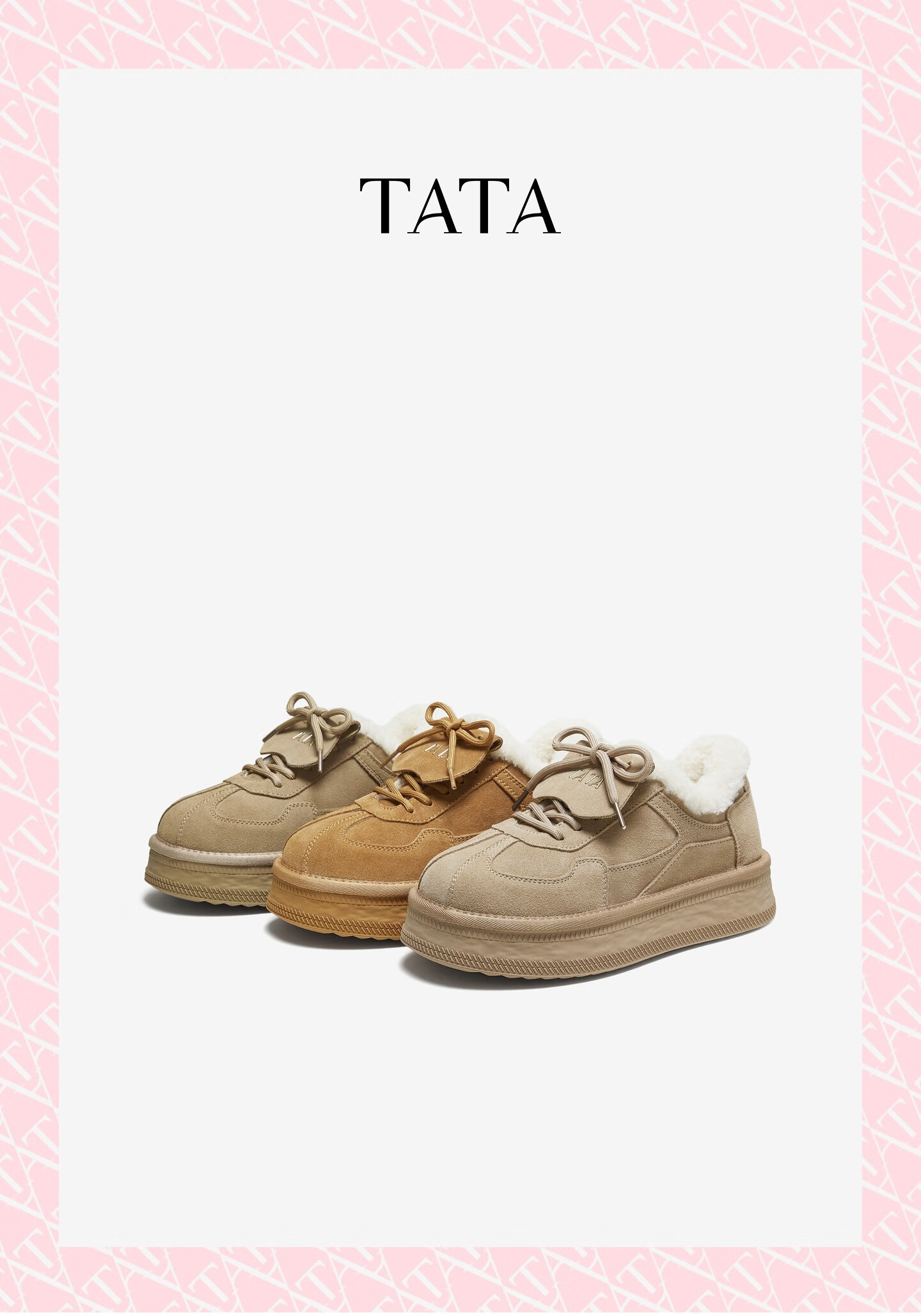 TATA Winter Snow Boots 25 Thick Sole Trainer Warm Fleece Lined Sports Shoes Brown Yellow (Faux Wool) Size 38 2