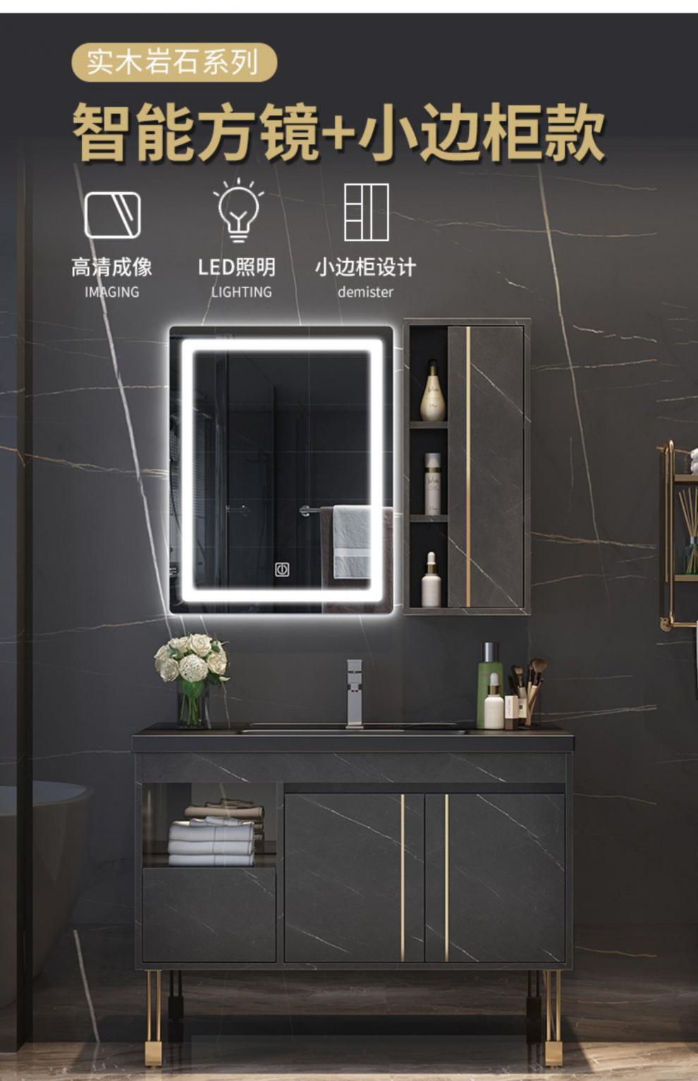 浪鲸浴室柜组合套装浪鲸卫浴轻奢岩板浴室柜组合现代简约卫生间洗手台