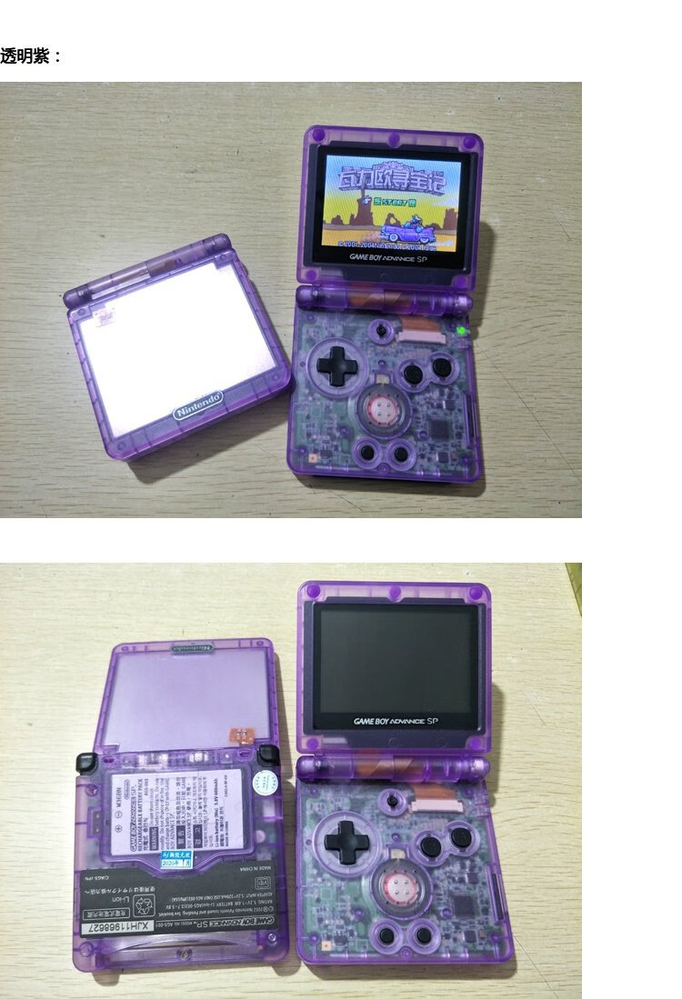 任天堂gameboy gbasp游戏机80后童年怀旧复古老式掌机gba高亮主机
