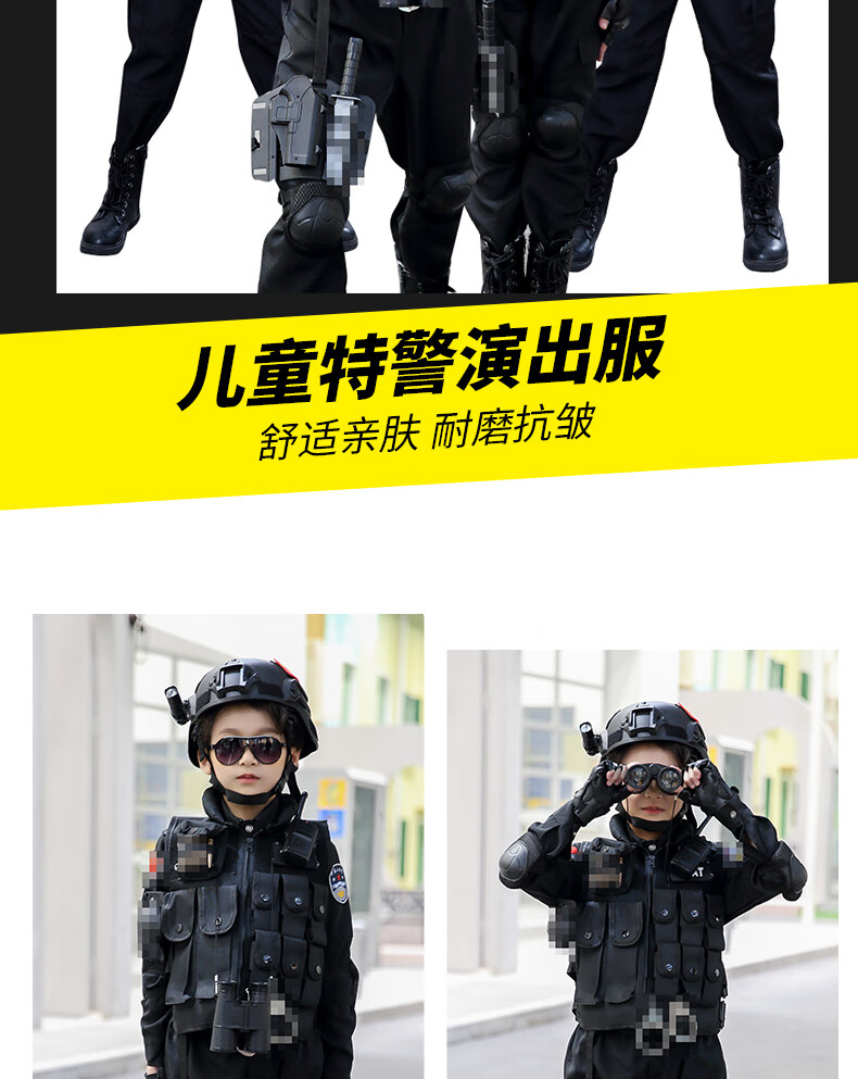 儿童特种兵套装 儿童特警衣服套装男孩女孩军装行警特种兵警察角色