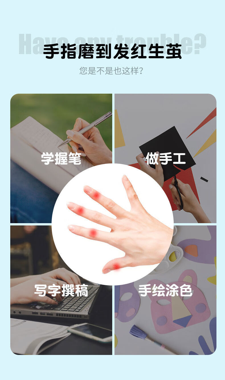 匹克护指绷带手指缠带篮球自粘弹力运动写字专用胶带肌贴训练防茧10个