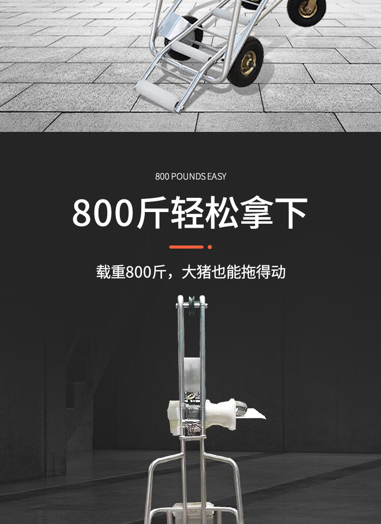 死猪拖车 猪客欧式电动捡猪死猪拖车多功能电动拉猪车养猪场动物尸体