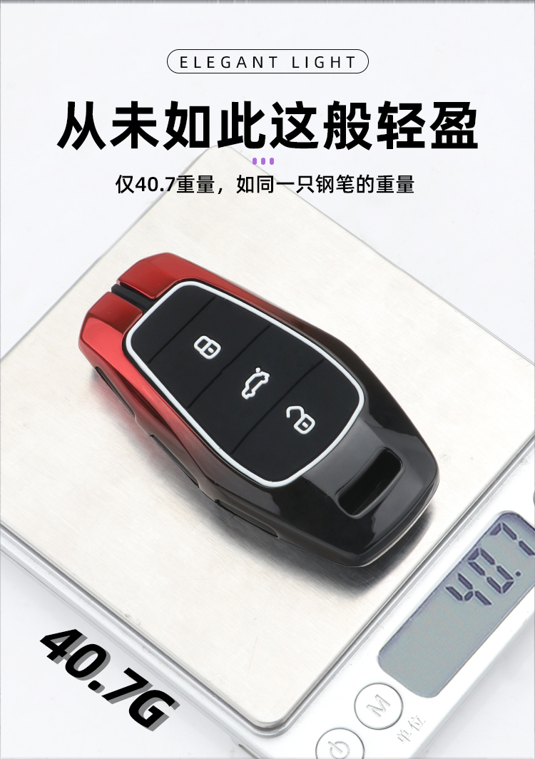 2022新款江淮大众思皓e10x钥匙套专用qx汽车遥控保护包扣壳男女士