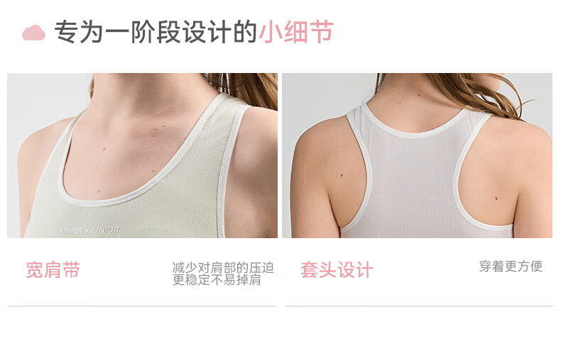 Aimer Junior Bra Vest, Youth Development Underwear, Sports Quick-Dry Antibacterial Ice Silk, Second Stage - Light Bean Green, Size 160 9