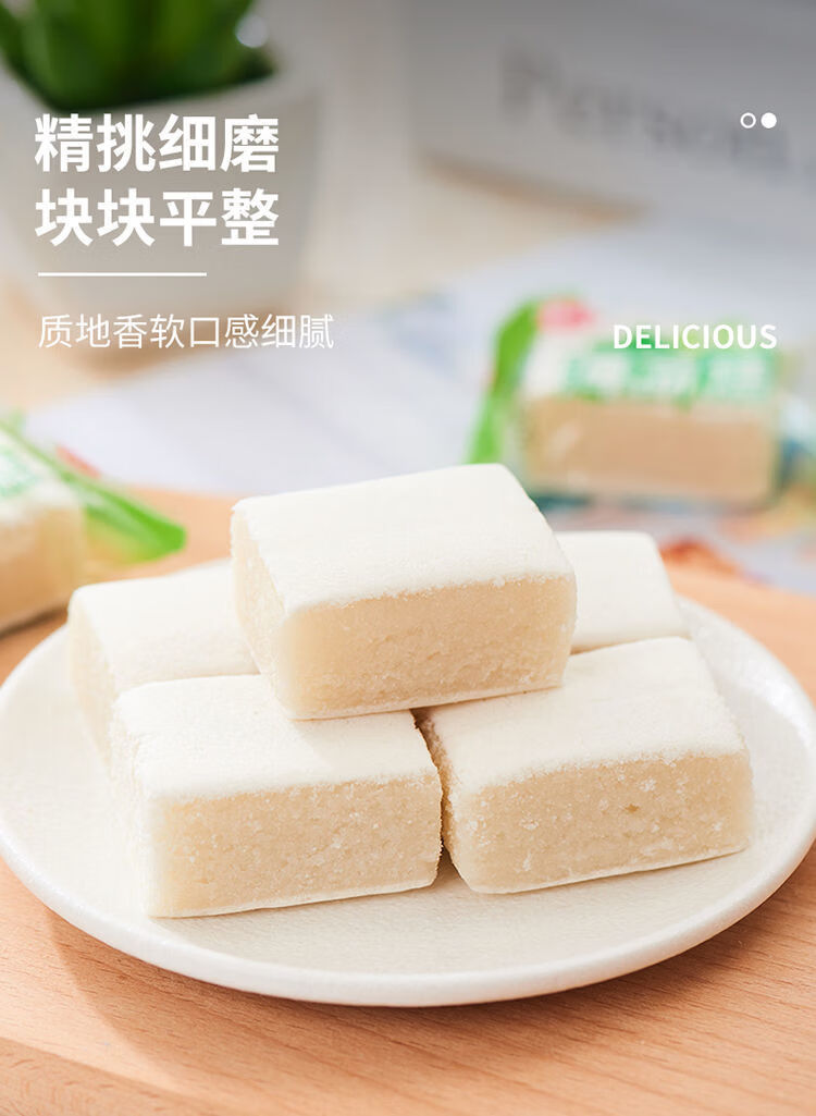 薄荷糕清凉糕湖南特产老式传统手工糕点心糯米糕早餐儿时零食 薄荷糕