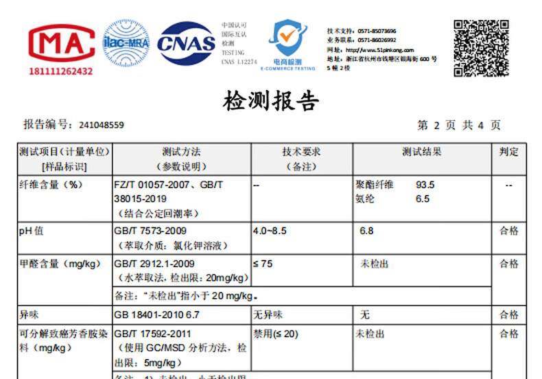 ddf23eee1a4bed5e.jpg