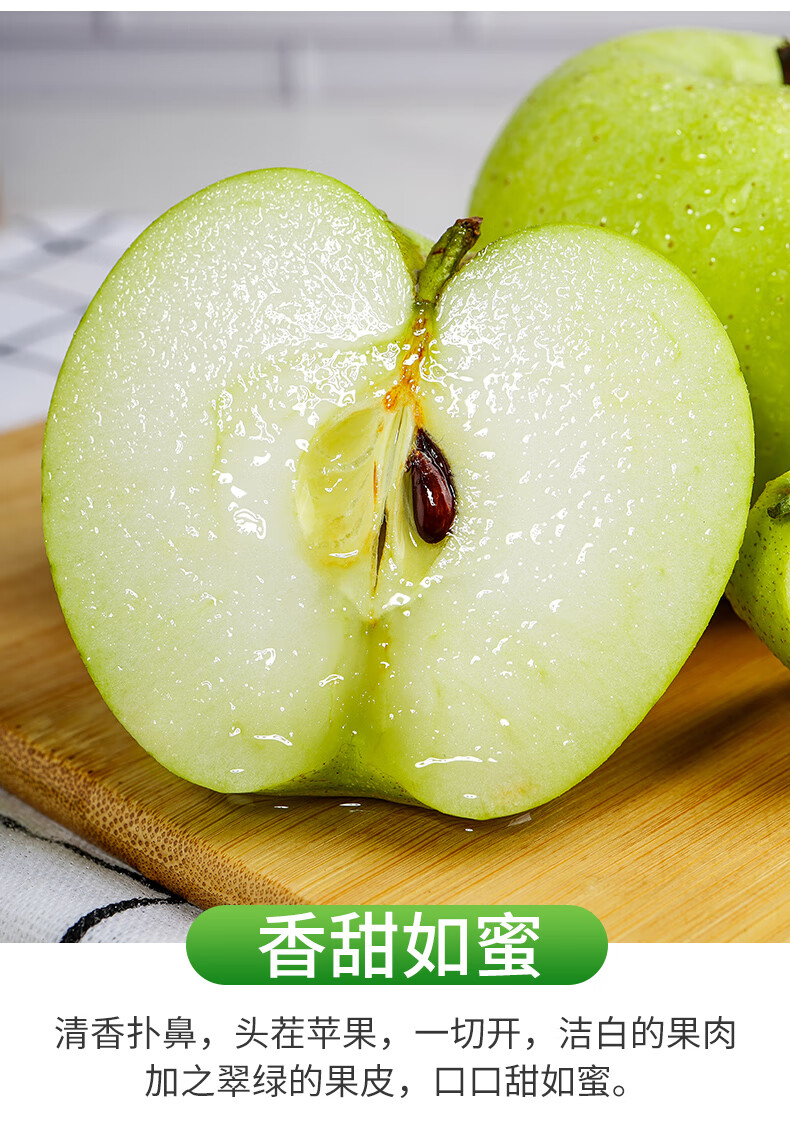 现摘正宗王林青苹果水果新鲜当季红整箱5斤脆甜富10士丑苹果青森 9斤