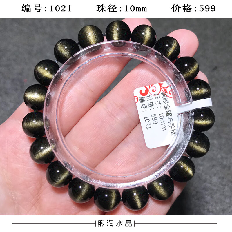 a2da2e4b73800cd1.jpg
