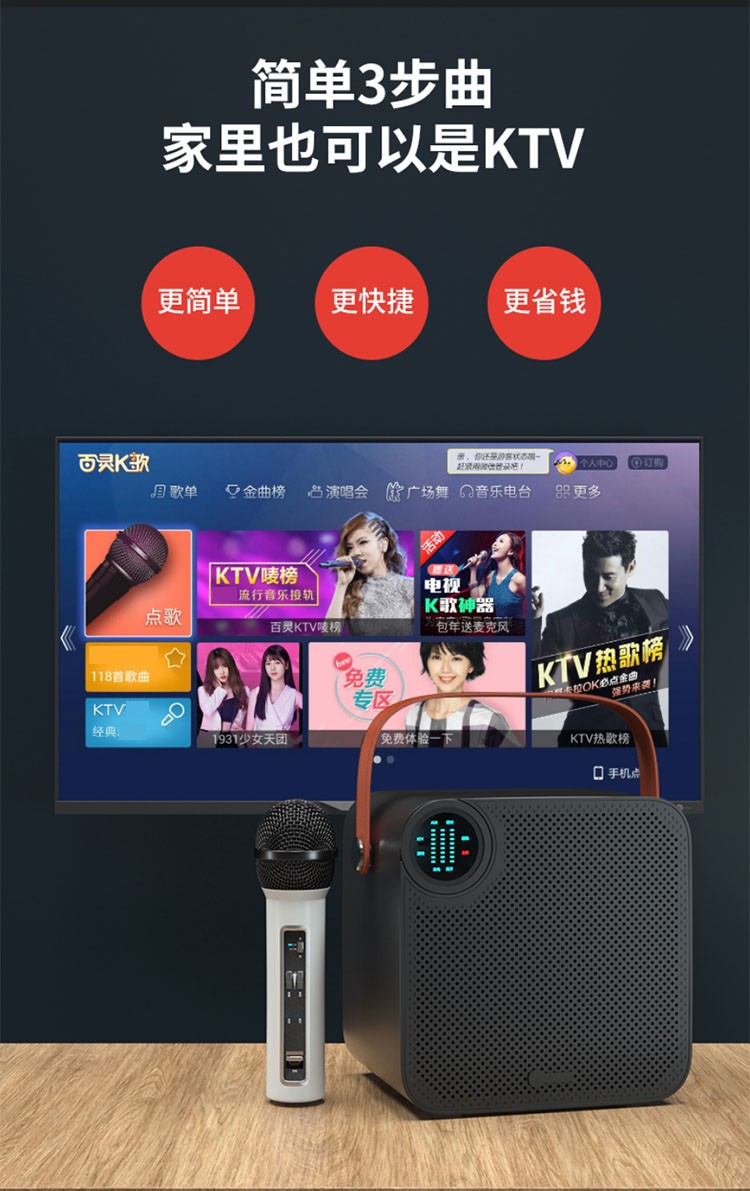 琦莎2022新款 屁颠虫a7家庭ktv无线麦克风电视k歌神器家用唱歌话筒