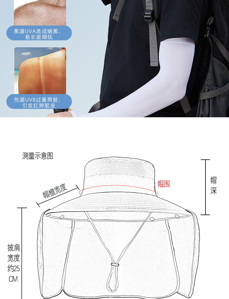 详情页_04.jpg