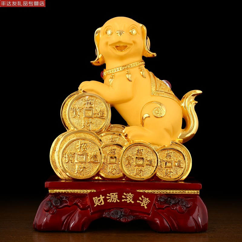狗摆件旺财绒沙金狗生肖狗工艺品狗年吉祥物贺岁礼品新年礼物 财旺业
