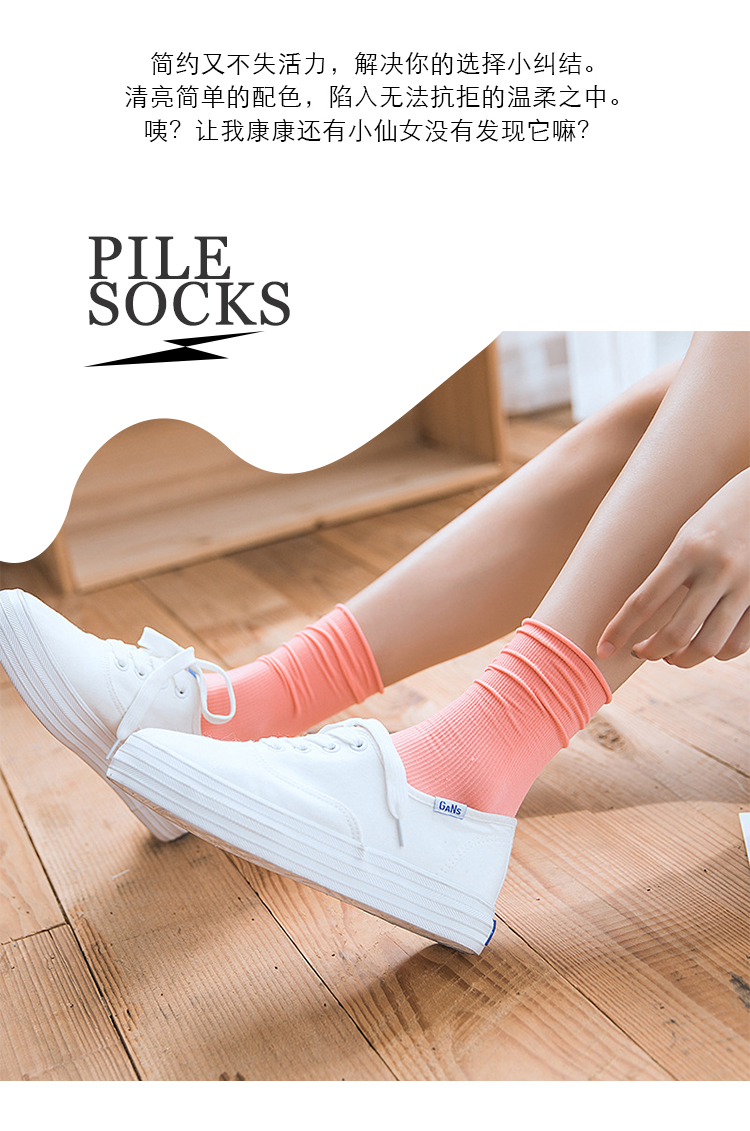 蠢萌女友 冰冰袜薄袜子女生袜子夏天中筒袜孑薄款中筒袜白色天鹅绒堆