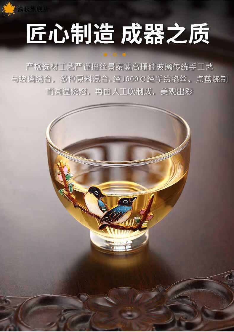 【全新升级】景泰蓝茶杯茶盏友爱 耐热玻璃景泰蓝品茗杯功夫茶具单杯