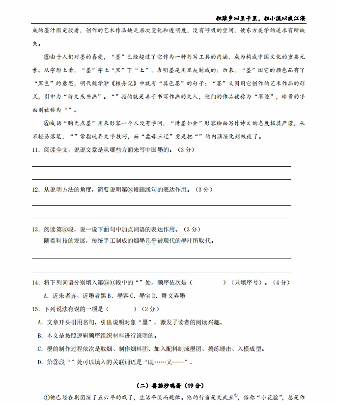 73a5e320710c78fe.png